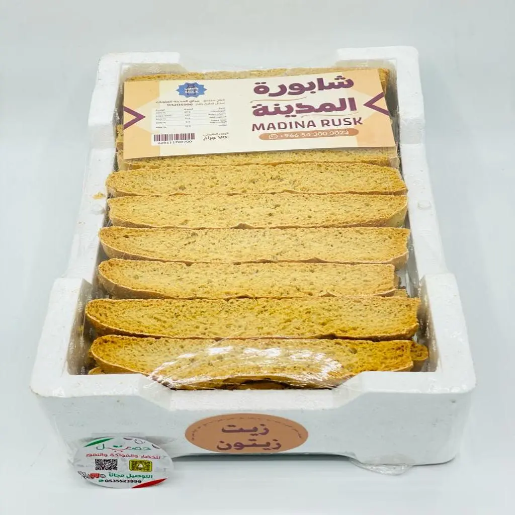 شابورة المدينة زيت زيتون